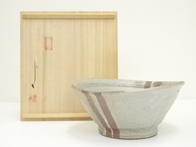 長井与志典造　鉢（共箱）